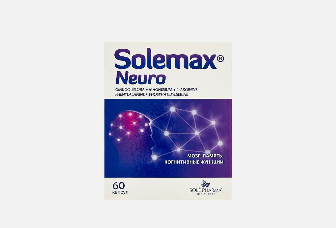 Sole Pharma Healthcare | Solemax Neuro Оксид магния в капсулах. 60 шт