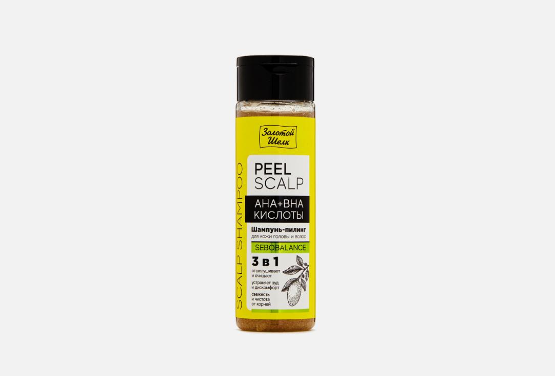 Peel Scalp, AHA+BHA кислоты. 200 мл