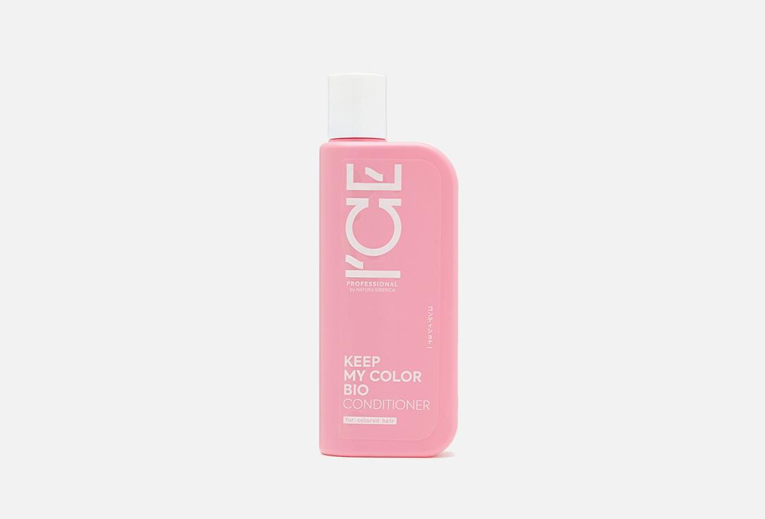 KEEP MY COLOR CONDITIONER. 250 мл