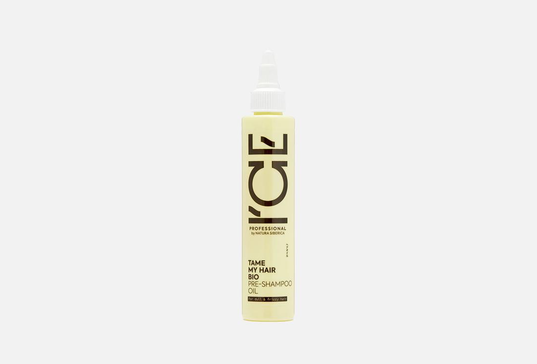 ICE by NATURA SIBERICA | TAME MY HAIR PRE-SHAMPOO OIL. Цвет: