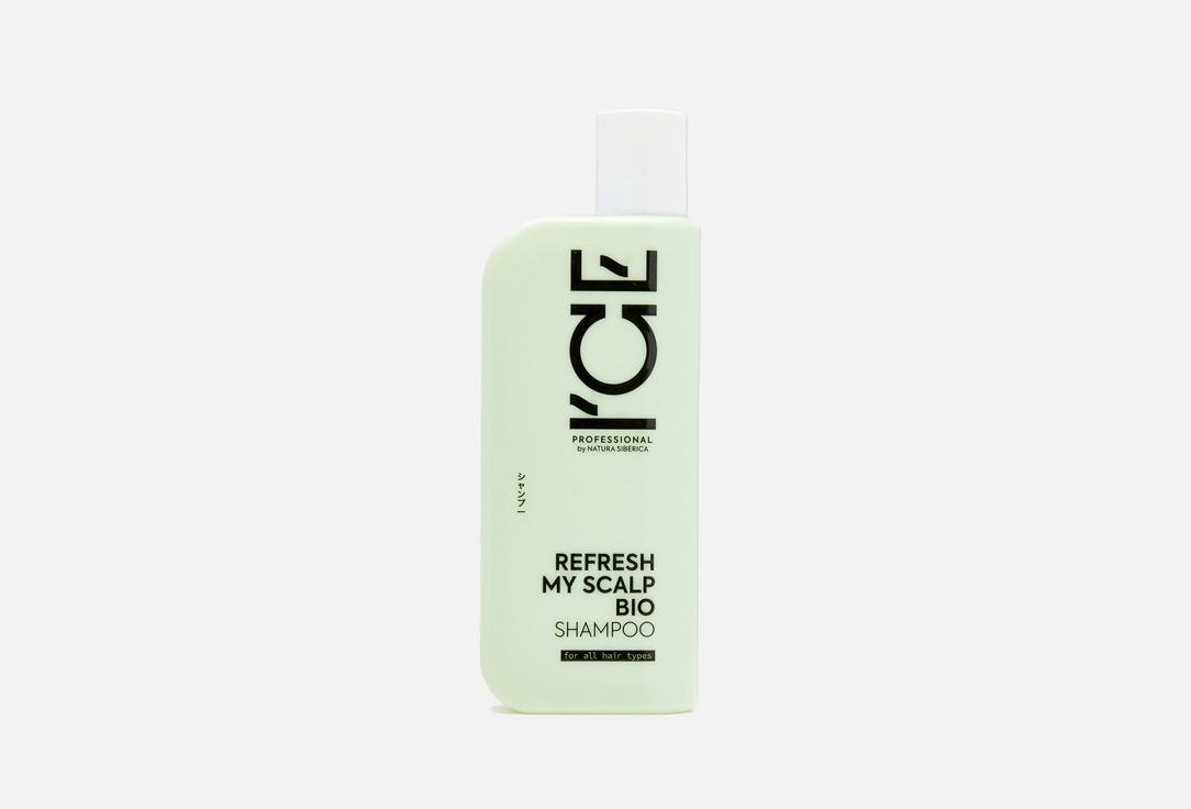 REFRESH MY SCALP. Цвет: