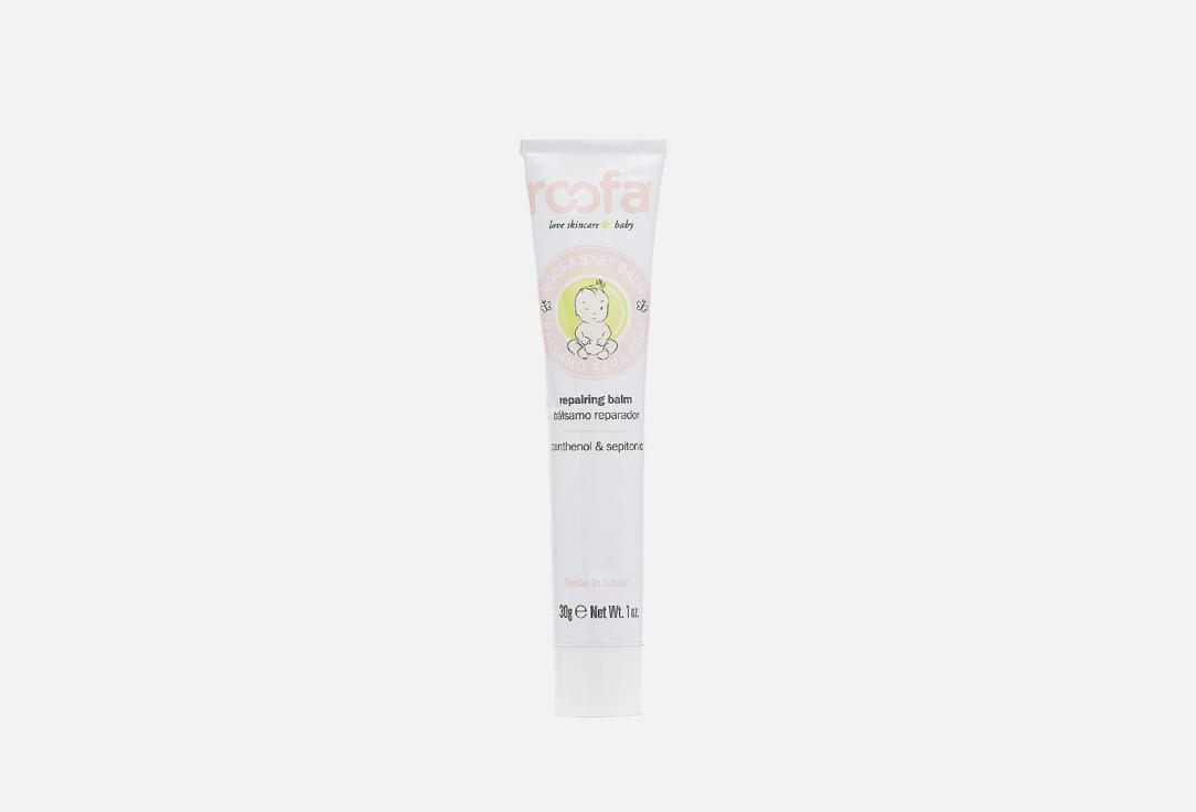 Baby Balm With Panthenol&Sepitonic. 30 г