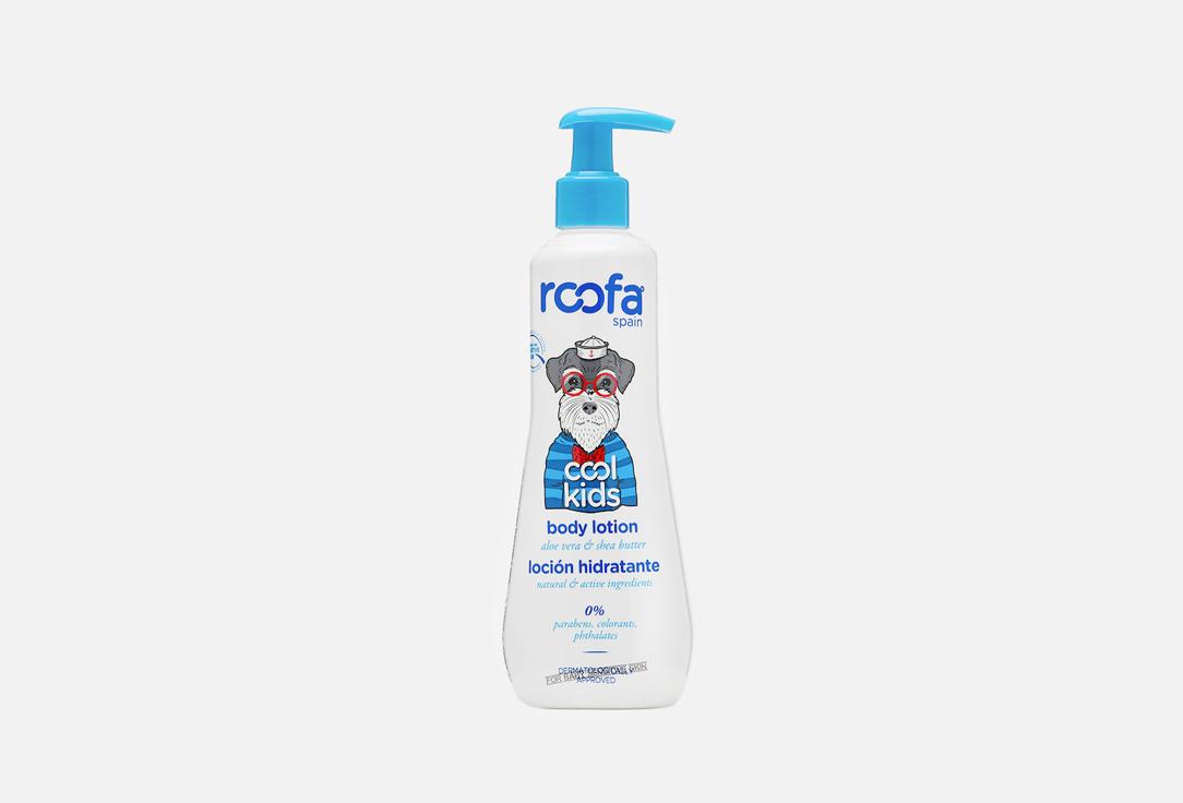 roofa spain | Cool kids body lotion. Цвет: