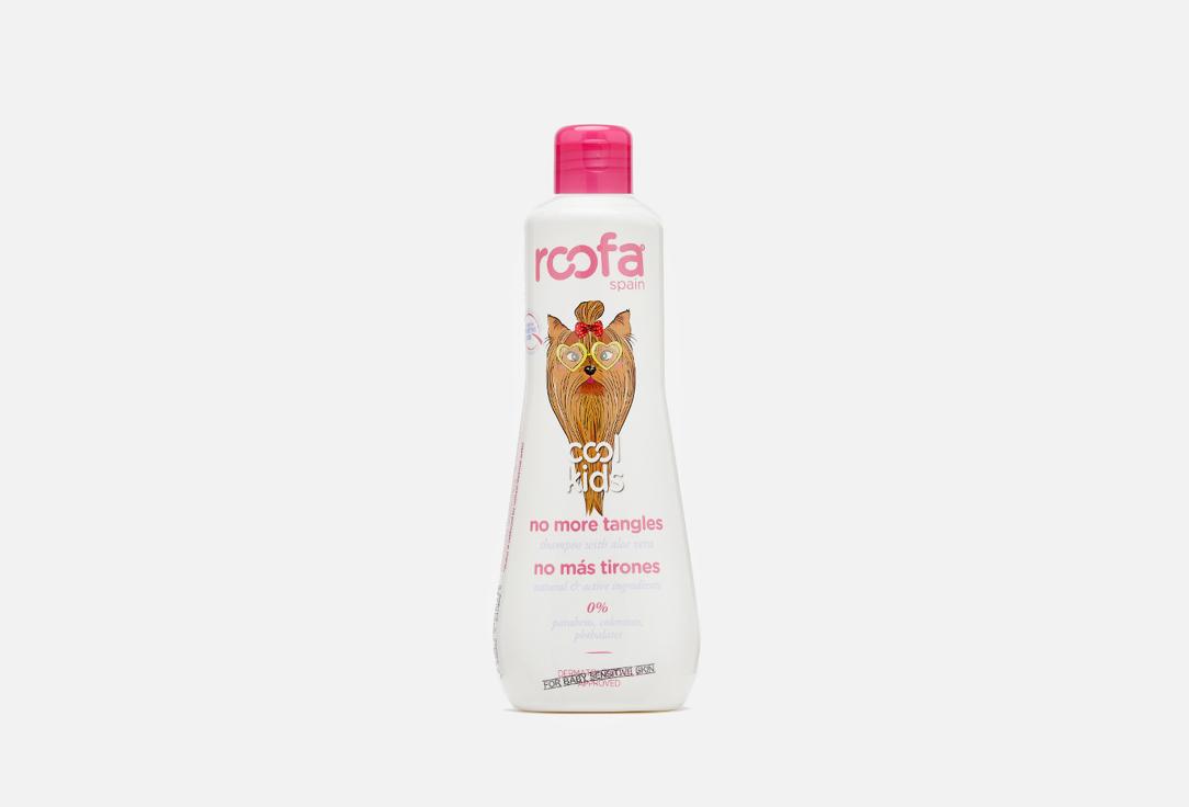 Cool kids shampoo no more tangles. 300 мл