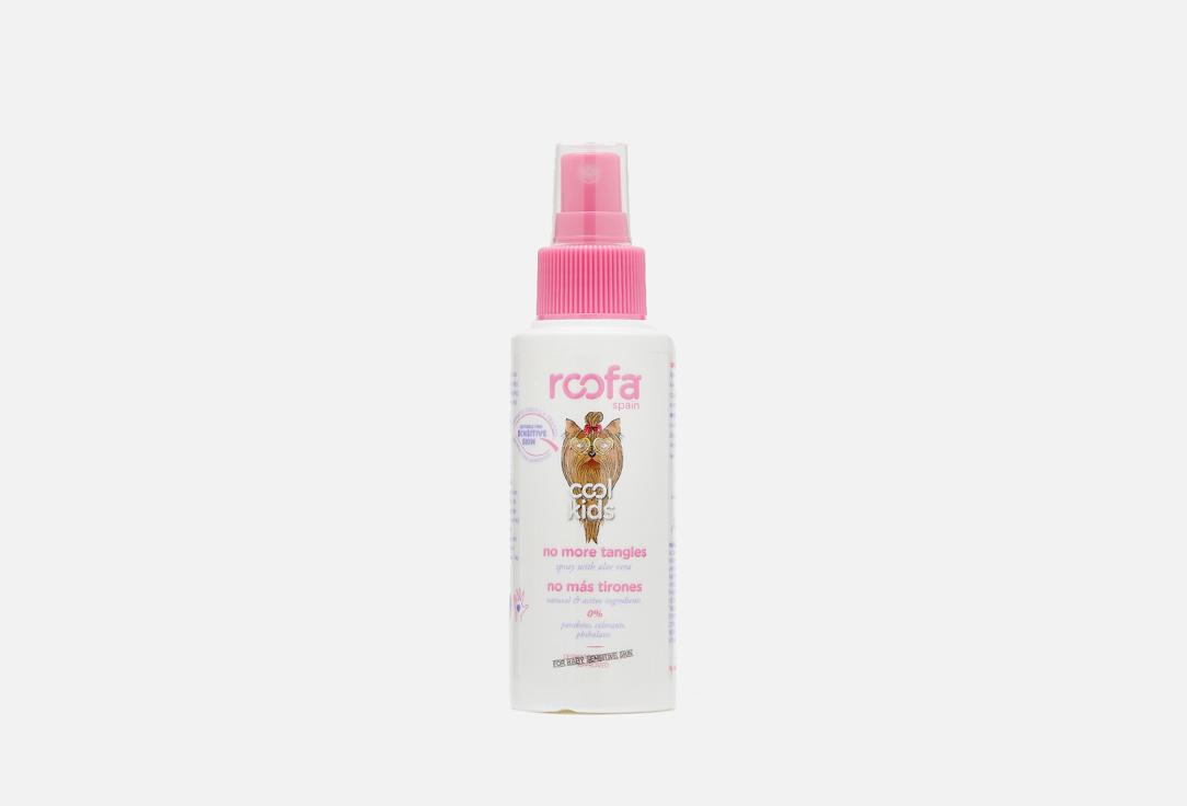 Cool kids spray no more tangleS. Цвет: