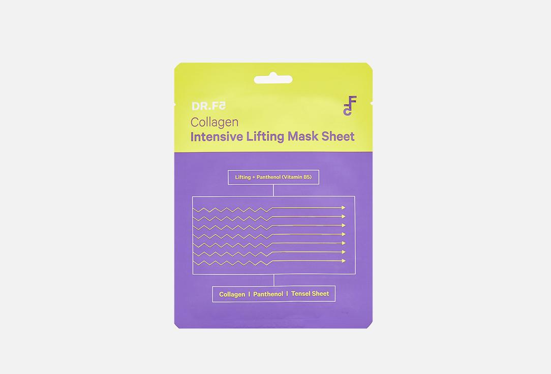 Collagen Intensive Lifting Mask Sheet. 1 шт