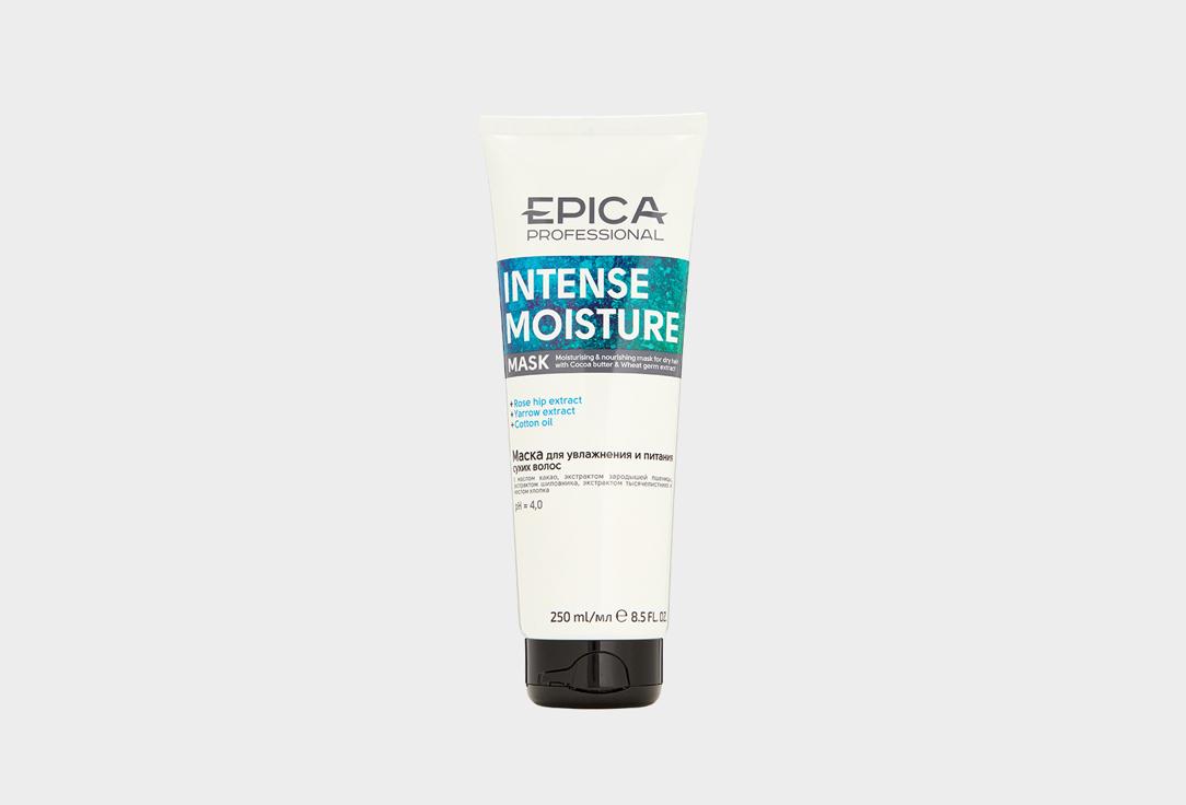 mask for dry hair INTENSE MOISTURE. 250 мл