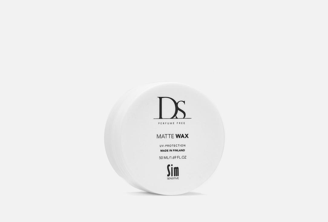 DS Matte Wax. 50 мл