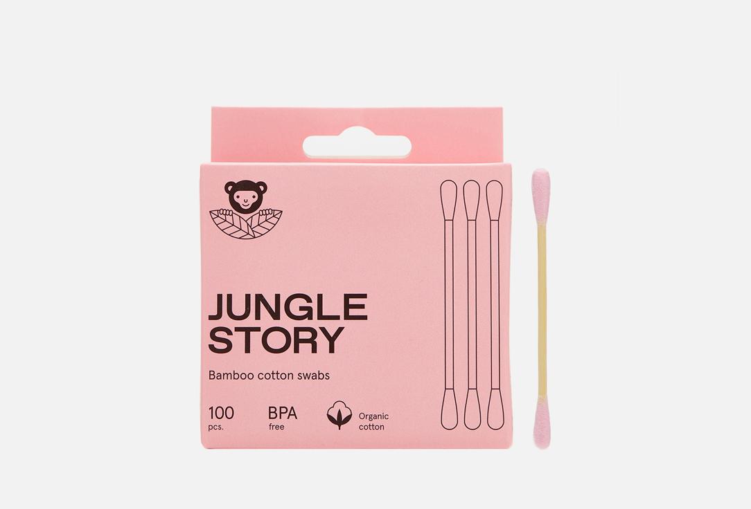 Pink Bamboo swabs. Цвет: Pink