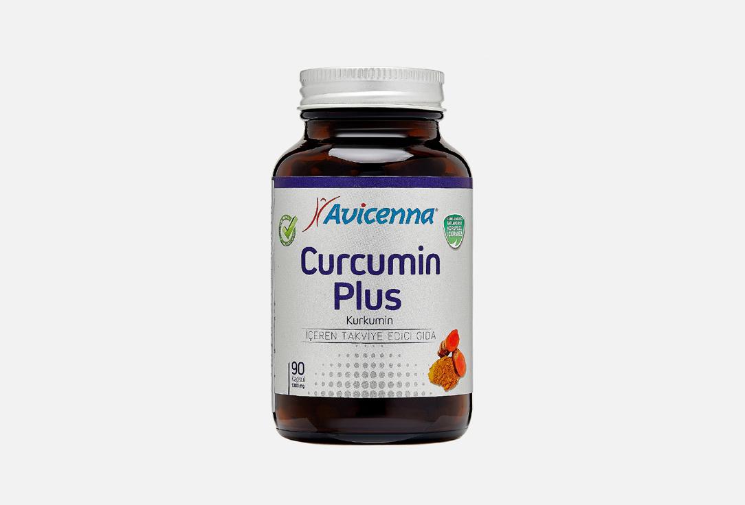 Avicenna | curcumin plus. Цвет: