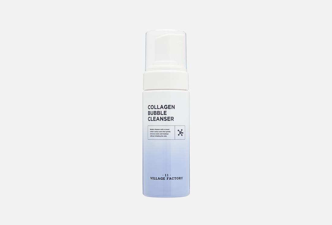 Collagen Bubble Cleanser. 150 мл