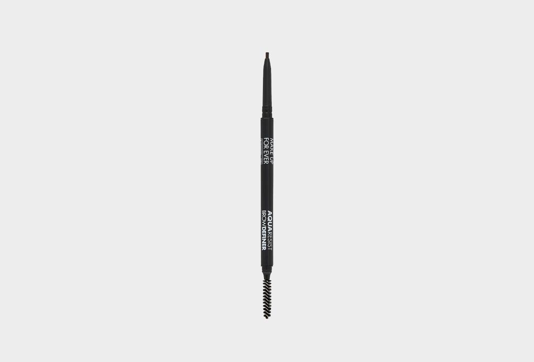 AQUA RESIST BROW DEFINER. Цвет: 50