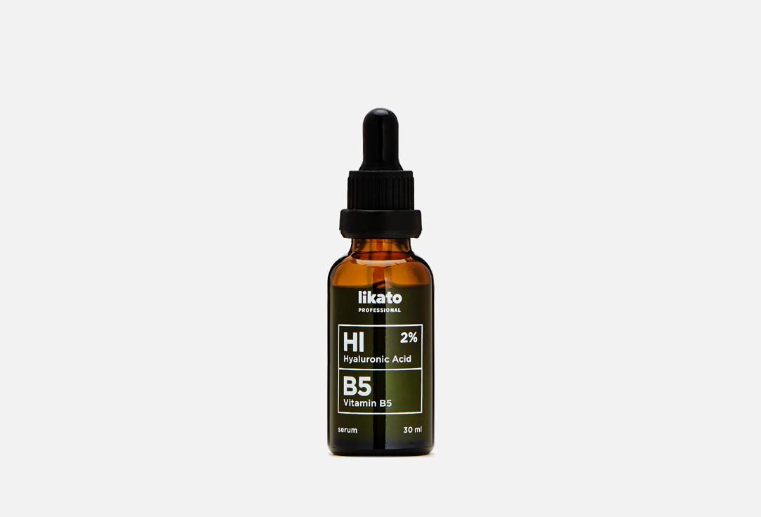 face serum with hyaluronic acid and vitamin b5. 30 мл