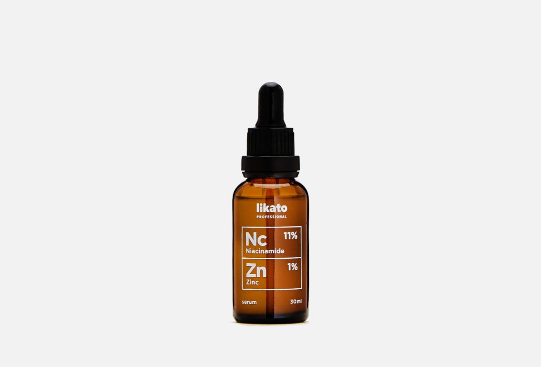 Likato Professional | Niacinamide and zinc face serum. 30 мл