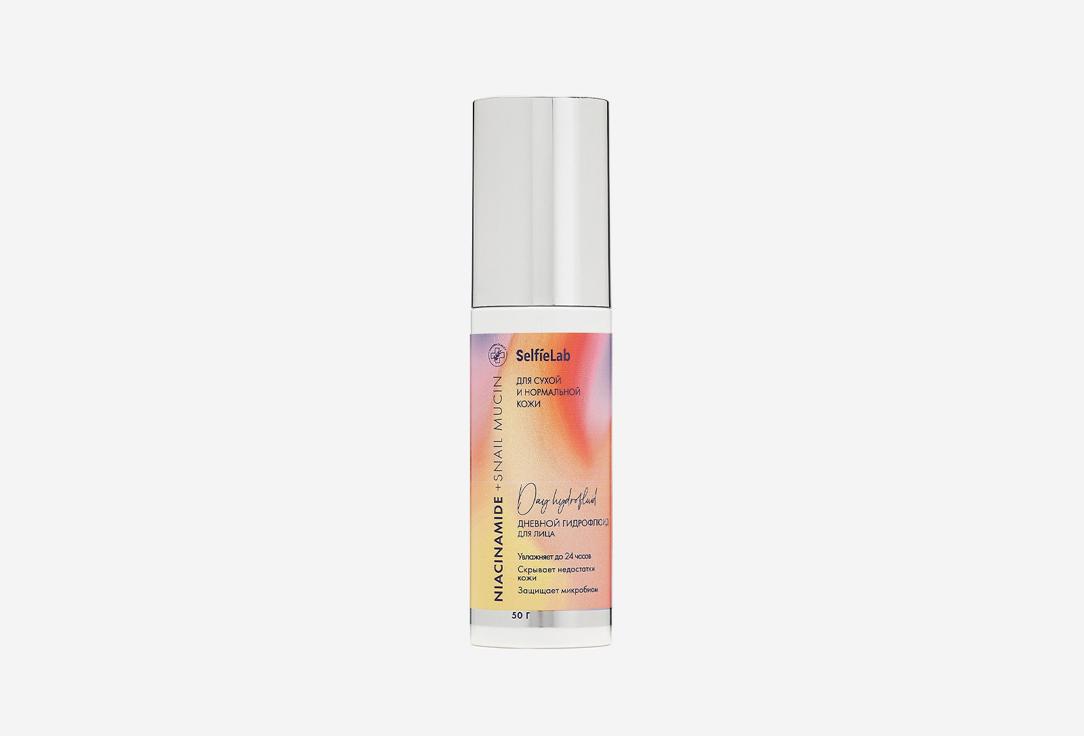 Niacinamide +. 50 г