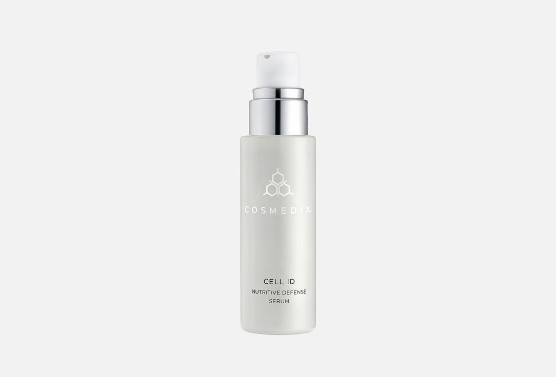 Cell ID Nutritive Defense Serum. 30 мл