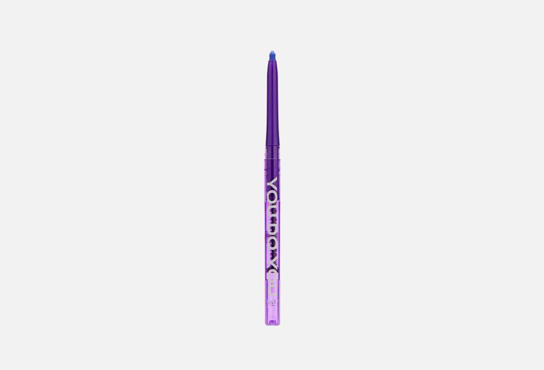 Plenty Will Do Eye & Lip. Цвет: 005 PURPLE