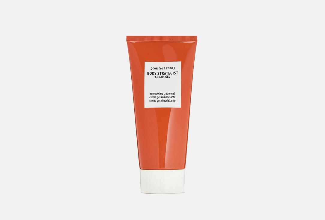 Body strategist cream gel. 200 мл