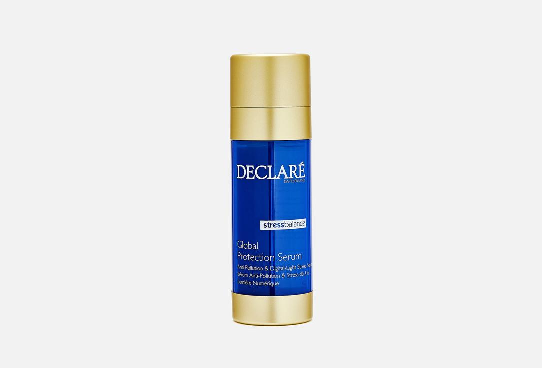 Global Protection Serum. Цвет: