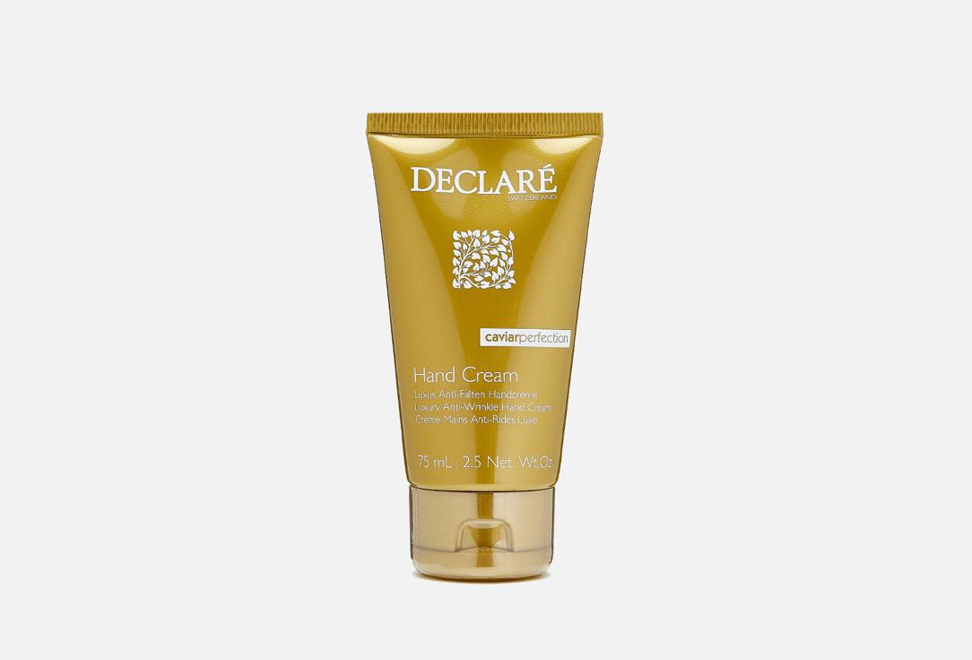 Luxury Anti-Wrinkle Hand Cream. Цвет: