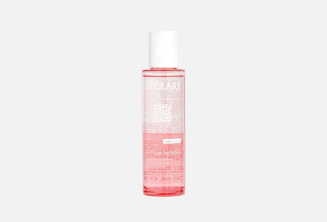 Bi-Phase Sensitive Eye Make-Up Remover. Цвет: