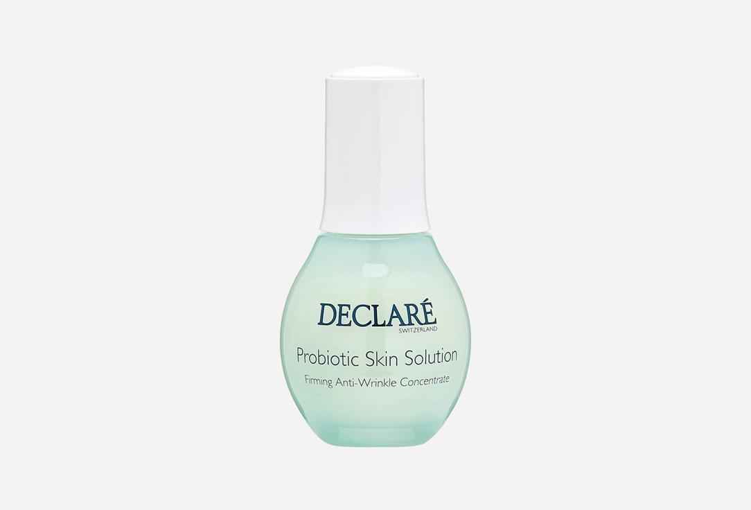 DECLARE | Probiotic Firming Anti-Wrinkle Concentrate. Цвет: