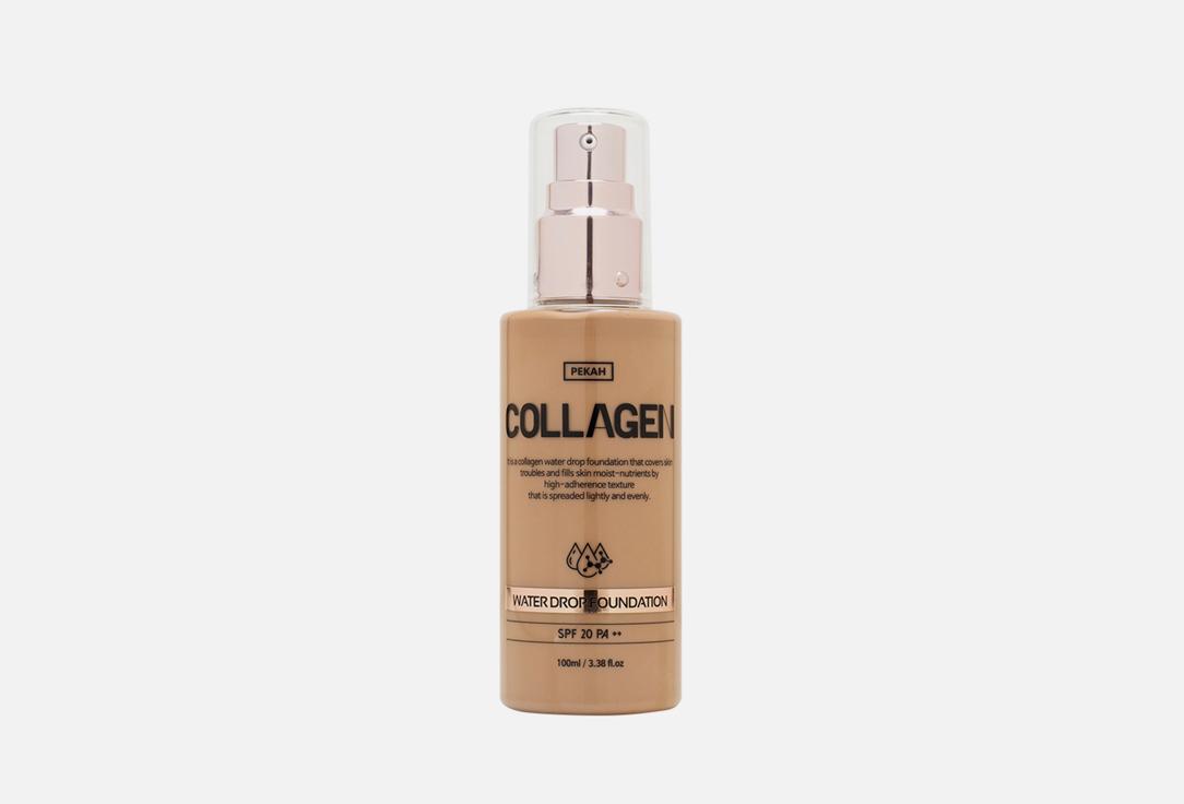 Collagen Water Drop Foundation. Цвет: 13, Milky Beige