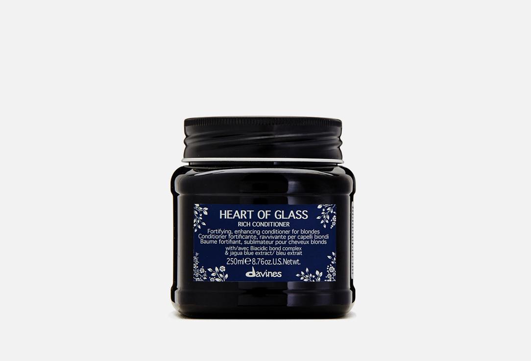 HEART OF GLASS RICH CONDITIONER. Цвет: