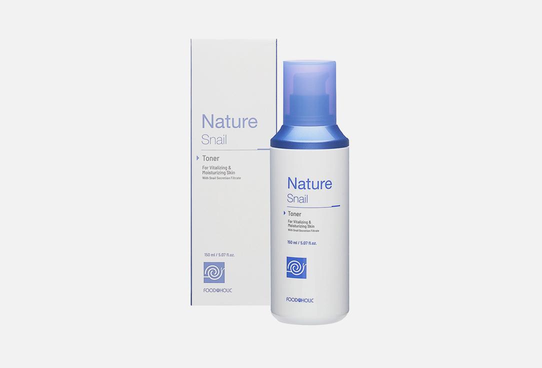 NATURE SNAIL TONER. Цвет: