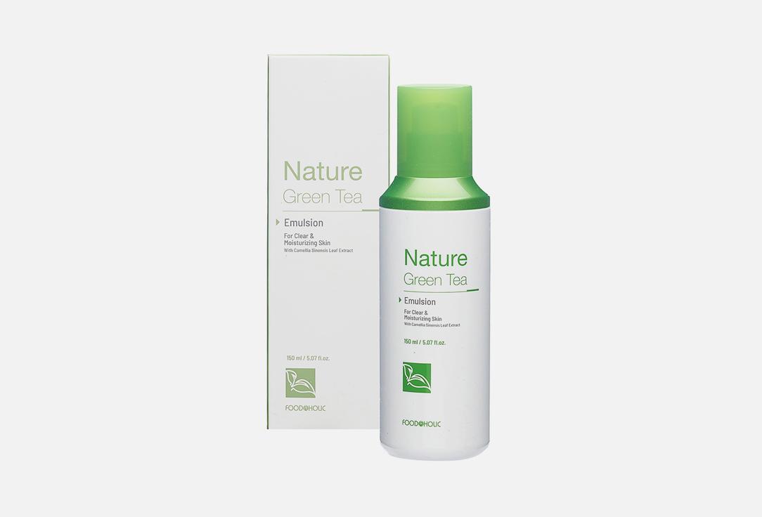 NATURE GREEN TEA EMULSION. 150 мл