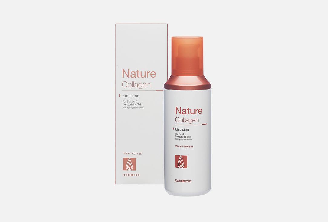 NATURE COLLAGEN EMULSION. 150 мл