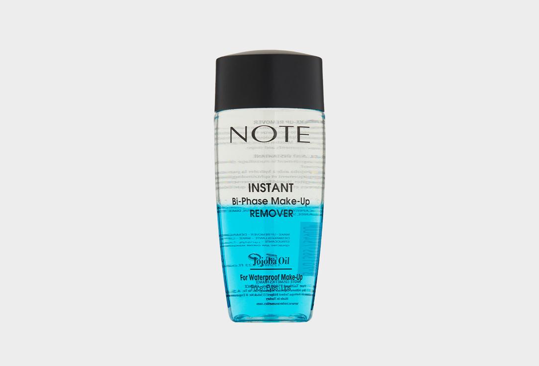 instant bi-phase make up remover. Цвет: