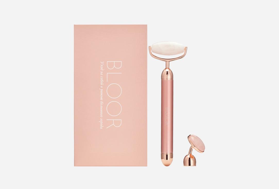 BLOOR | Vibrating Quarz roller Pink. 1 шт