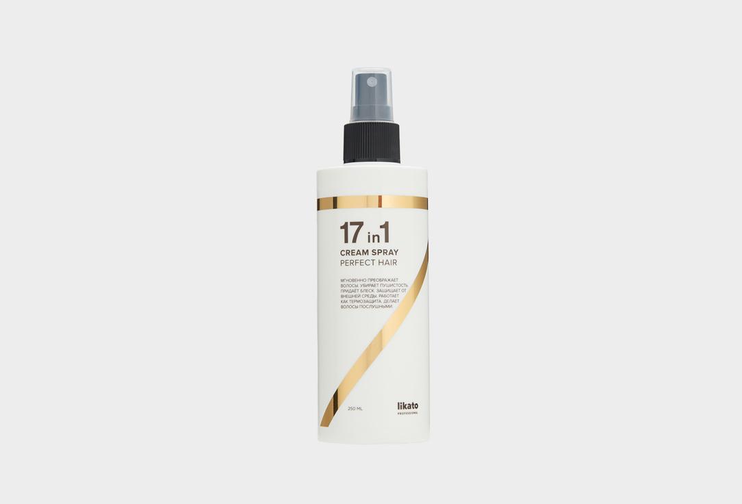 Perfect hair 17in1 cream spray. 250 мл