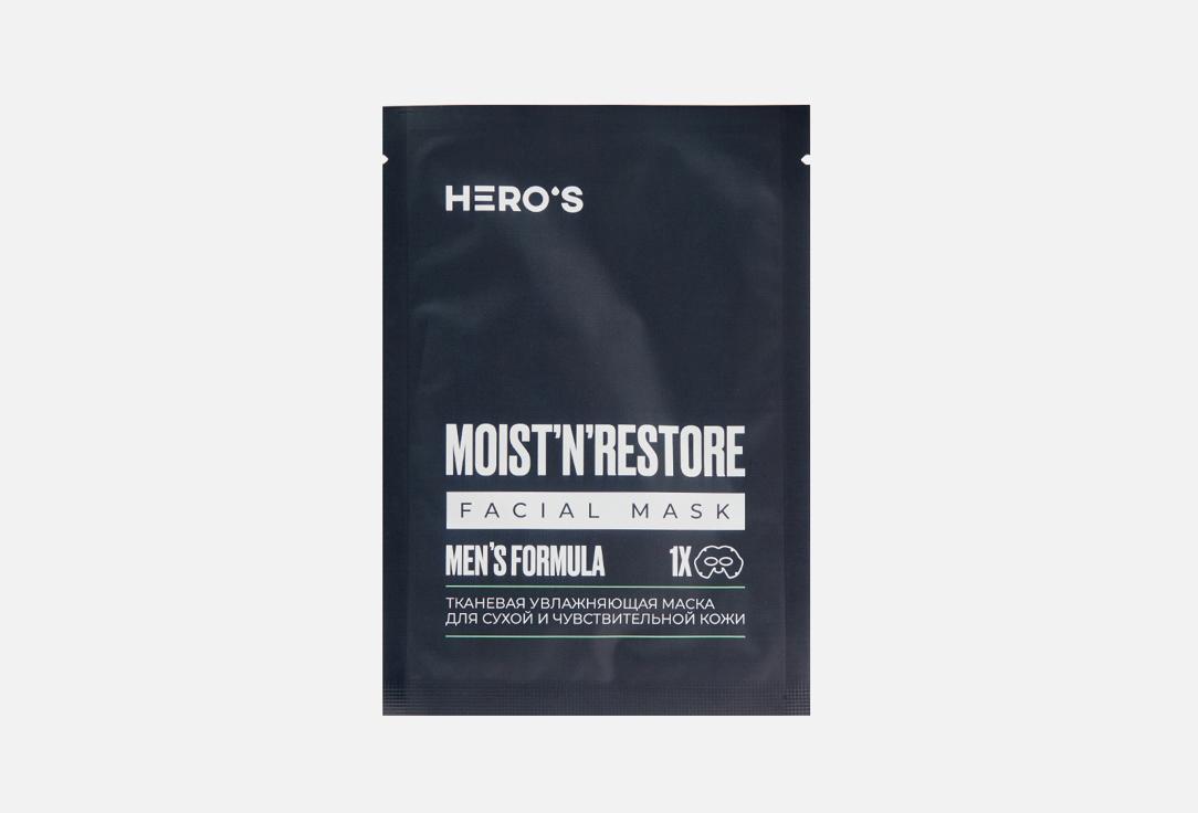 Moist'n'restore facial mask. 1 шт