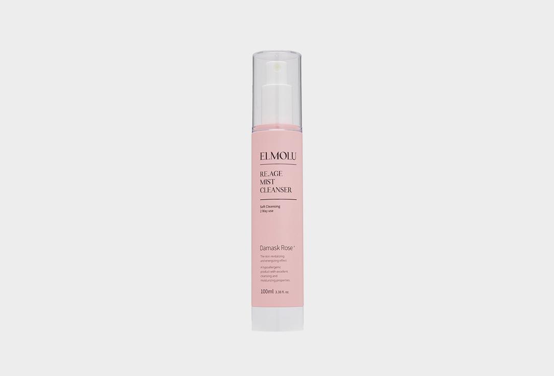 RE.AGE MIST CLEANSER. Цвет: