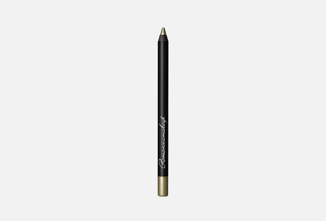 Sexy Smoky Eye Pencil. Цвет: PISTACHIO