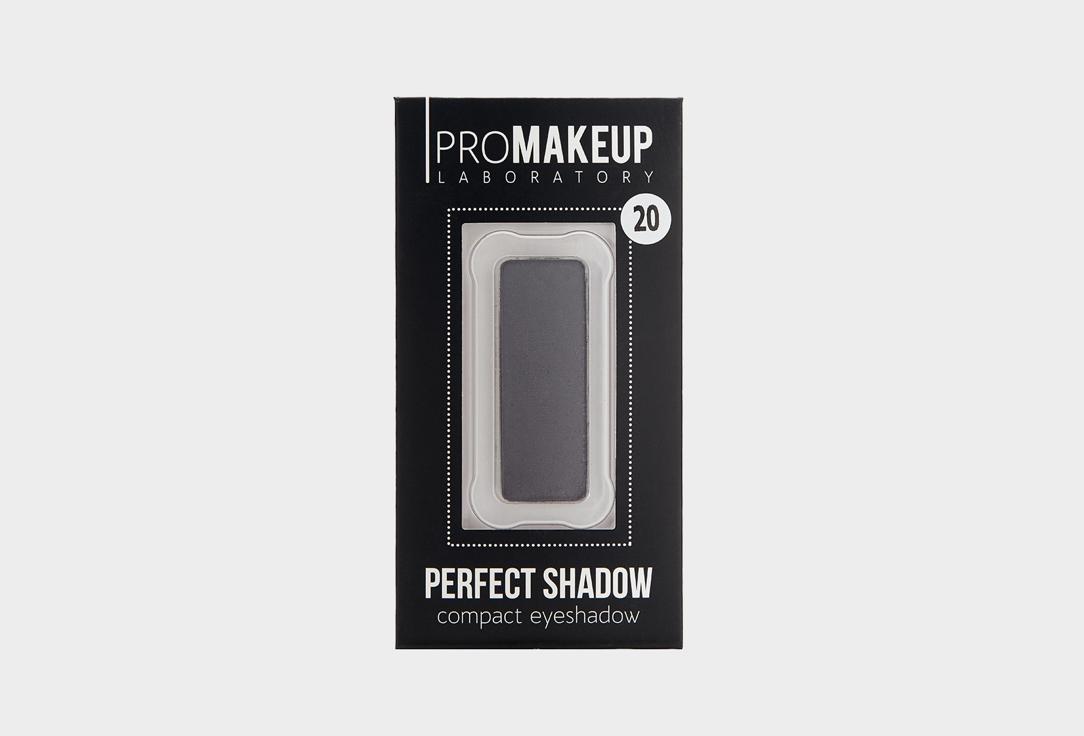 PERFECT SHADOW. Цвет: 20, серый / матовый