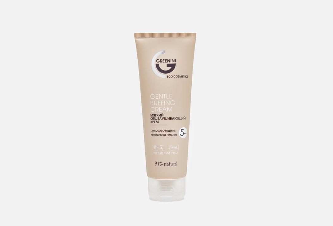 Gentle buffing cream. Цвет: