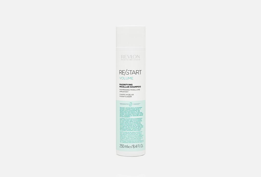 Re/Start Volume Magnifing Micellar Shampoo. 250 мл