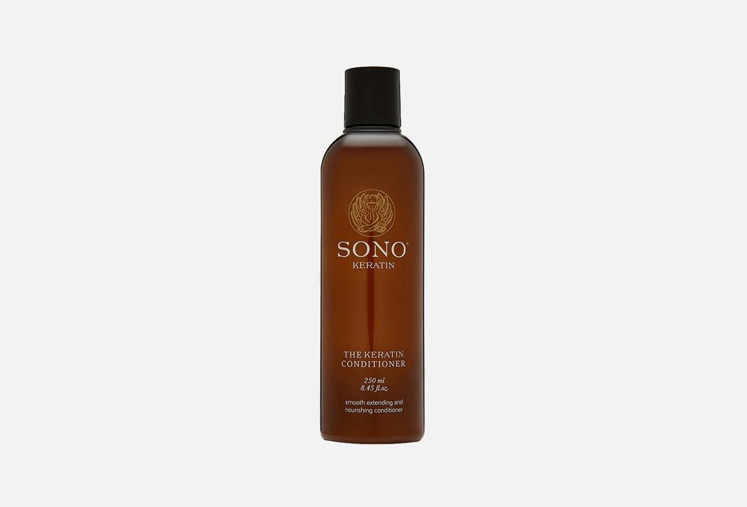 SONO | The keratin conditioner. Цвет: