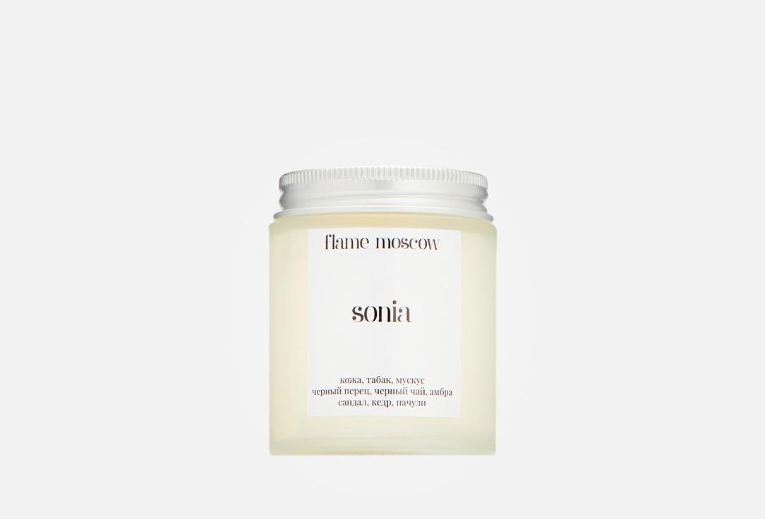 Matte candle Sonia. 110 мл