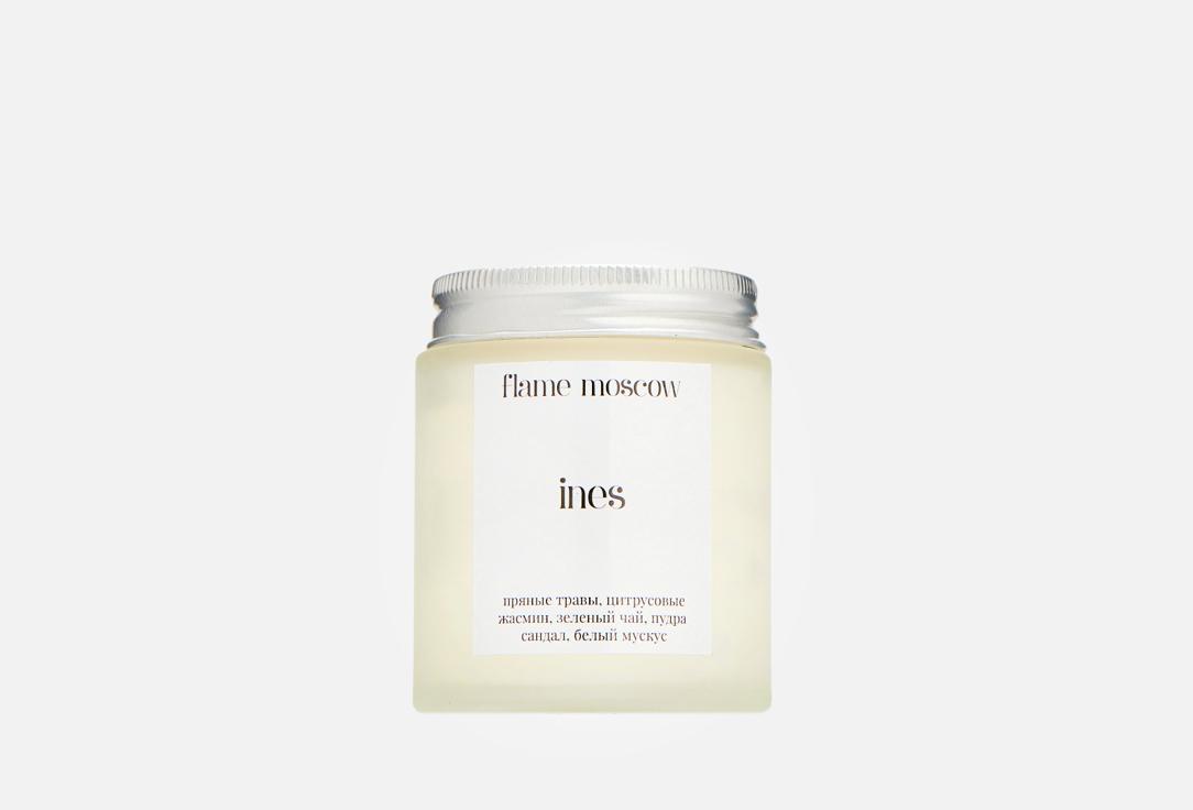 Matte candle Ines. 110 мл