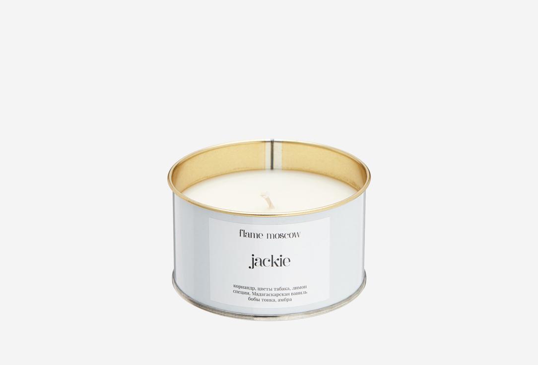 Flame moscow | White metal candle Jackie. 110 мл