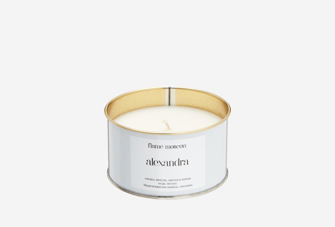 White metal candle Alexandra. 310 мл