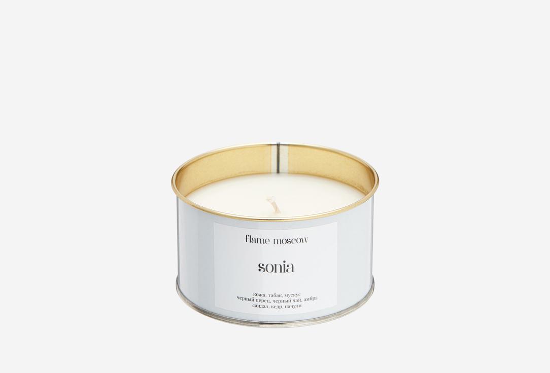 White metal candle Sonia. 310 мл