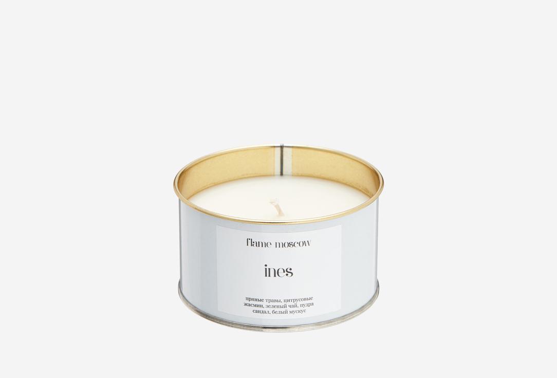 White metal candle Ines. 310 мл