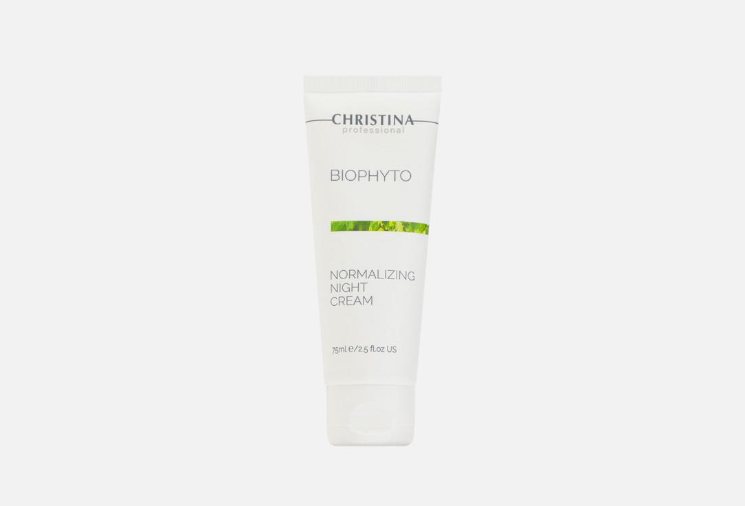 Christina | Bio Phyto Normalizing. Цвет: