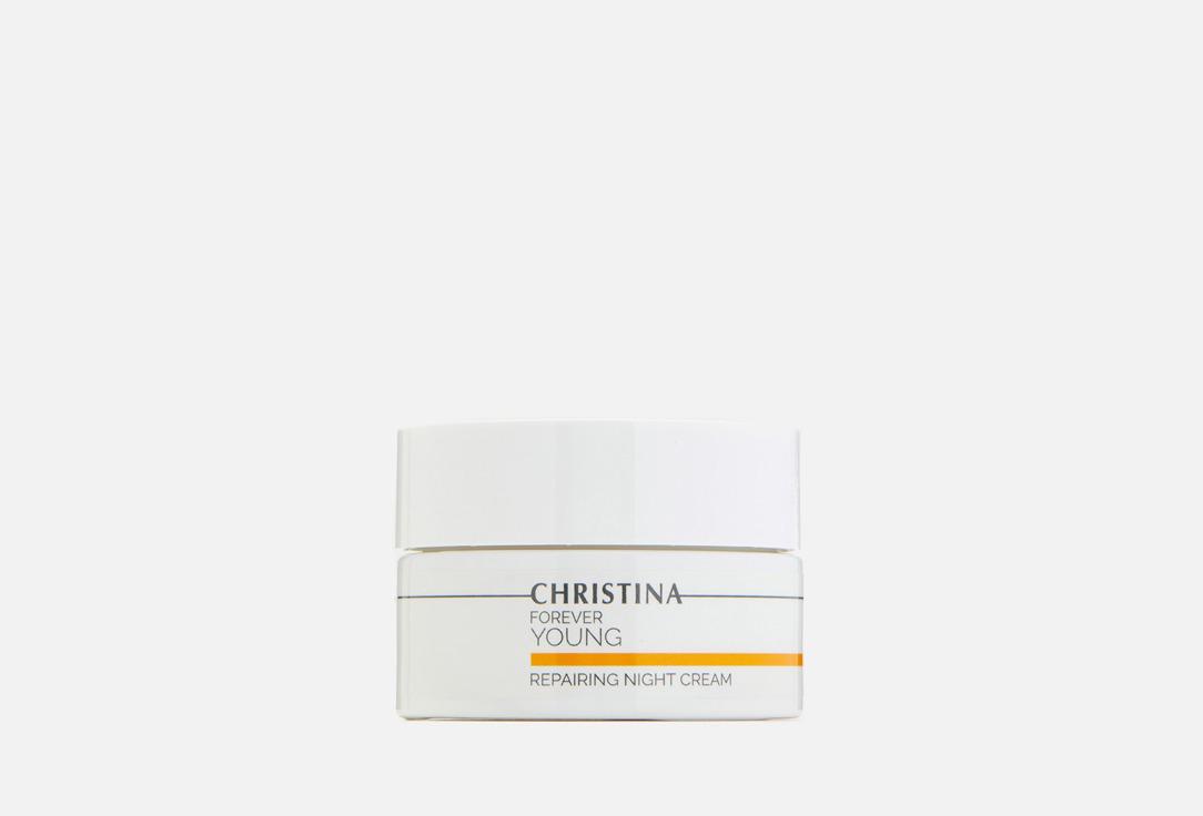 Forever Young Repairing Cream. Цвет: