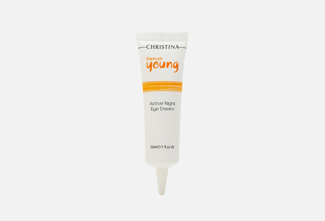 Forever Young Active Eye Night Cream. 30 мл